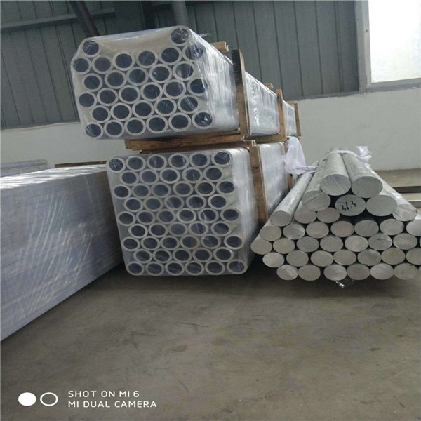 铝棒.铝排.铝管